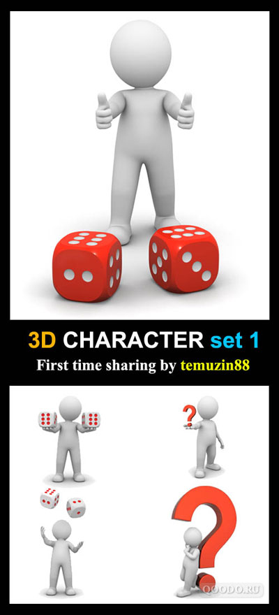 StockPhotos: 3D Character Set - Изображения для веб-сайта