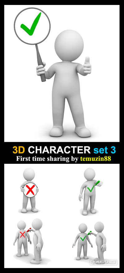 StockPhotos: 3D Character Set 3 - Изображения для веб-сайта